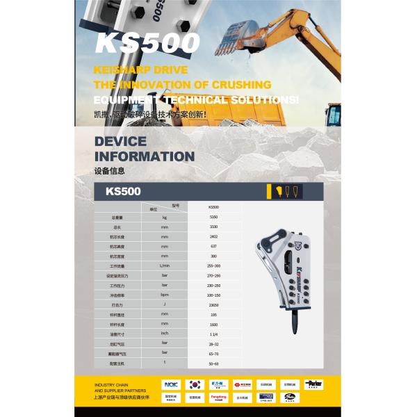 195mm chisel KS500 Excavator Hydraulic Breakers For Demolition Projects