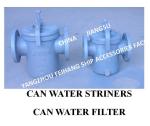 IMPA872008 Marine Water Filter - Marine Cylindrical Water Filter - Marine Tank