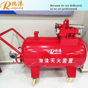 China 300L Carbon Steel Tank Mobile Foam Fire Extinguishing Unit With Jet Spray Nozzles wholesale