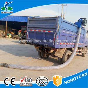 China Single-phase electric easy operation grain suction machine wholesale