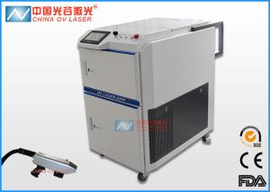 China 100 Watt To 500 Watt Laser Cleaner Machine For Removal Oil Paint wholesale