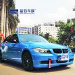 Anti Scratch Vinyl Glossy Blue Car Wrap Sand Proof Self Adhesive