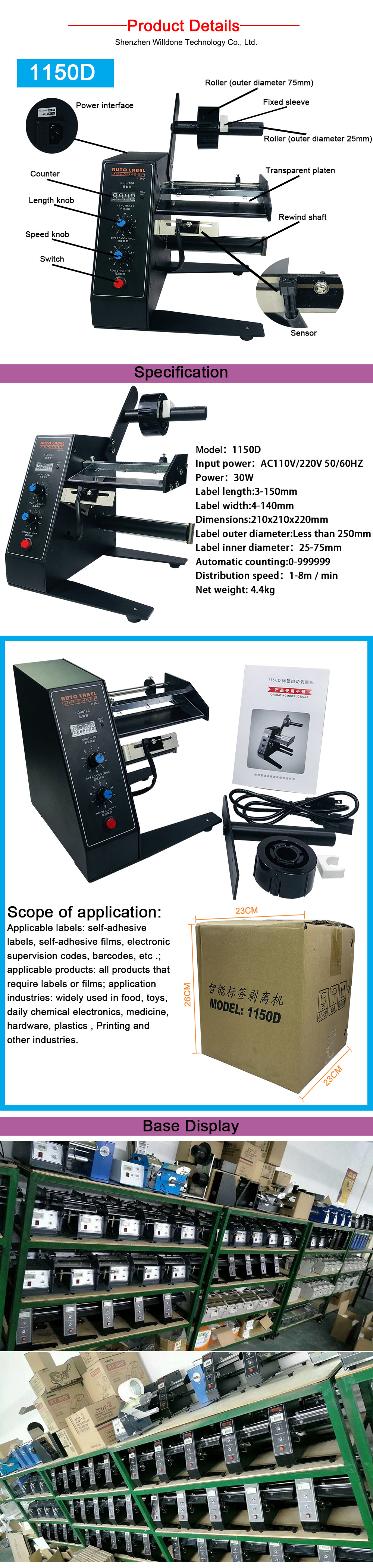 High Quality Electric Driven Type Industrial Electric Label Dispensers with 1150D Adhesive Label Dispensing Machine