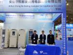 Minus 86°C Biomedical Ultra Low Temperature Refrigerator For Vaccine Storage