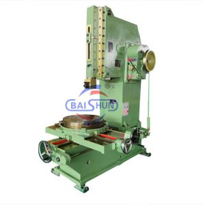 China Manual Type Metal Keyway Slotter Machine Vertical B5032 wholesale