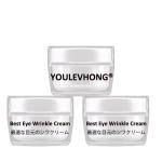 Discover The Power Beauty Brand Best Eye Wrinkle Cream For Ageless Non greasy