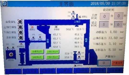 Vacuum Oil Injection Insulation Oven High Pressure Casing Transformer Oil Processing Equipment