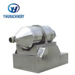 EYH Stainless Steel Mixing Machine Two Dimensional Movement Lab Powder Mixer