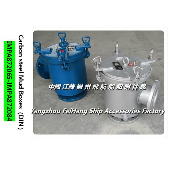 Carbon steel Mud Boxes (DIN) Cable Connection cage-mud box