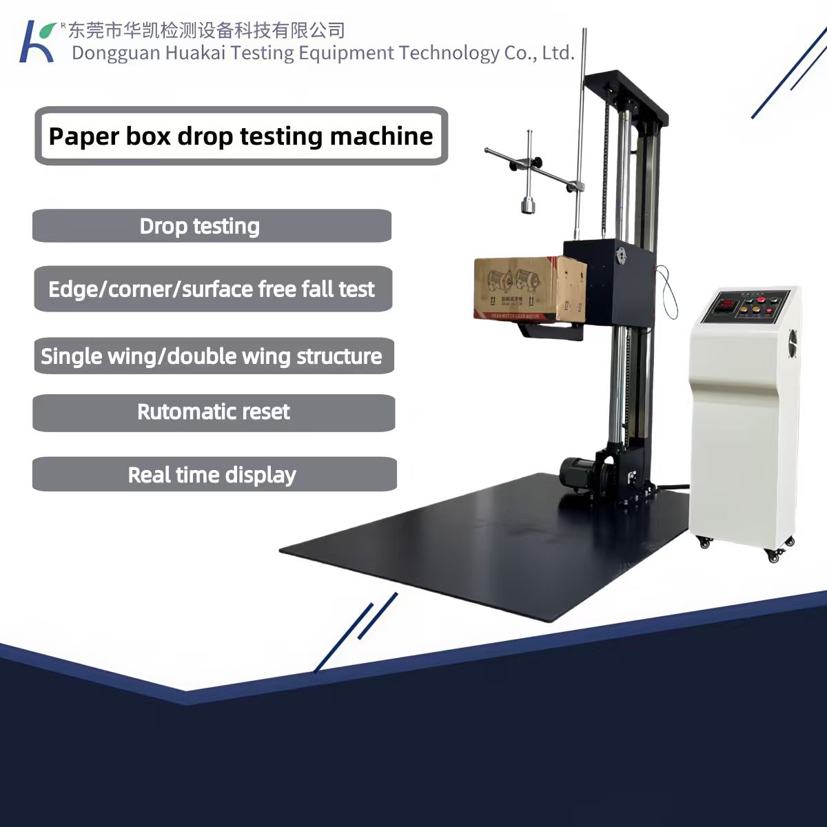Automatic Single Wing Drop Tester PLC Control High Precision for Product Quality Assurance