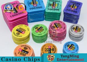 China International Professional Competition Chip 760 RFID Chip Anti-Counterfeiting Hot Stamping Chip Set Chip Customization wholesale
