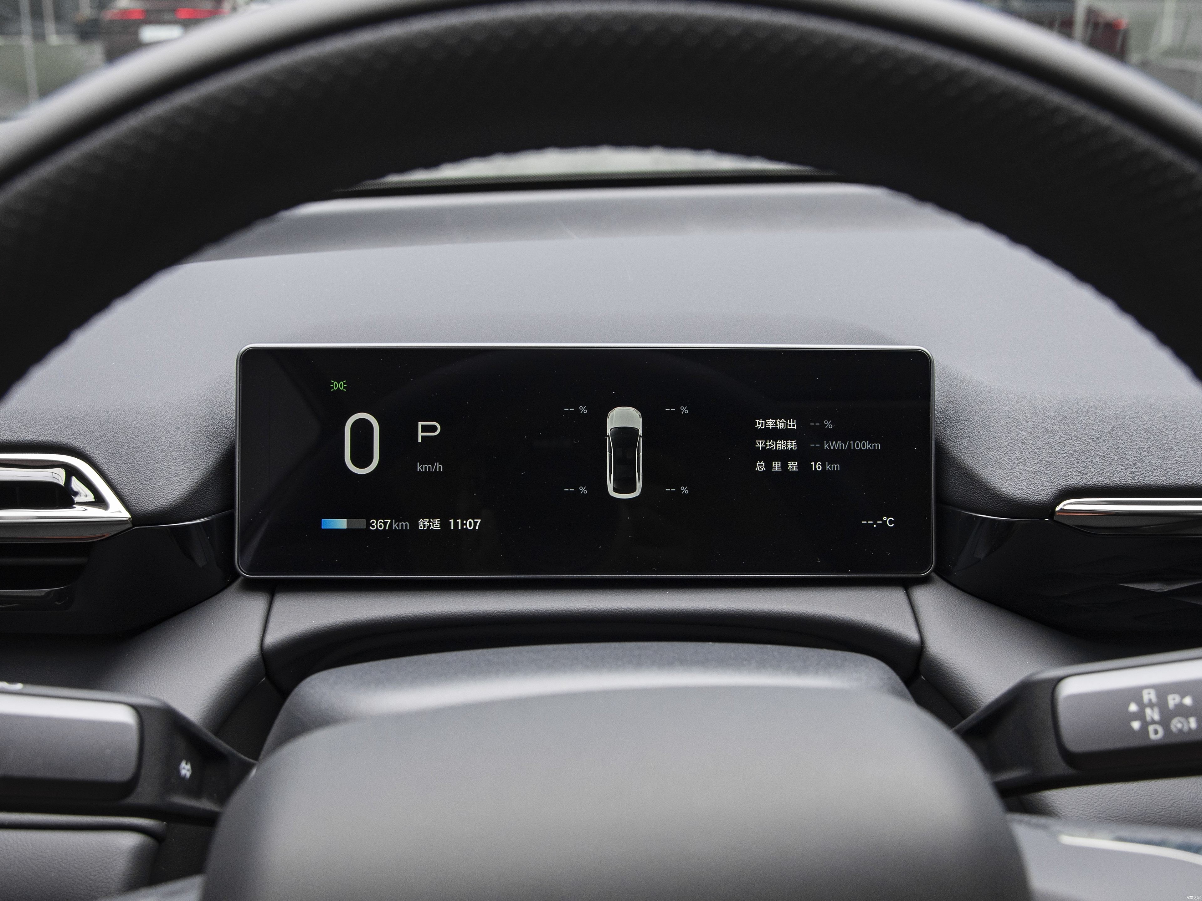 AION RT range 520KM-620KM, the cheapest sedan with LiDAR in China.