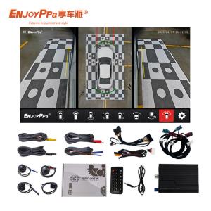 China Safer Driving 360 Car Camera Systems For Land Rover 10.25&quot; Screen wholesale