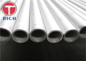 China Super Duplex 2507 Oil Gas Stainless Coiled Duplex Stainless Steel Pipe wholesale