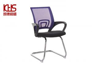 China Purple Red Durable Mesh Seat Office Chair Upholstered Black Home Office Chair wholesale
