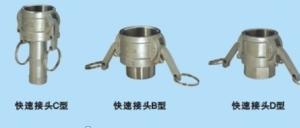 China 6in ODM Camlock Hose Fittings SS316 Hose Connector Quick Coupling wholesale