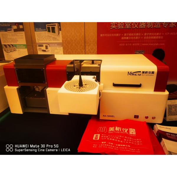 Automatic Analysis Atomic Absorption Spectrophotometer For Heavy Metals Testing