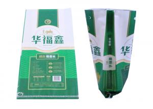 25Kg Laminated Wpp Bags , 5Kg Bopp Polypropylene Fertilizer Bags