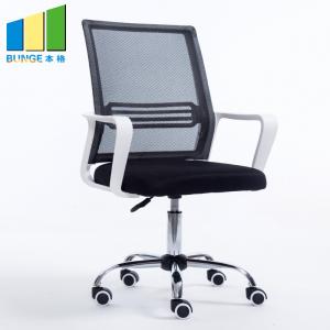 China Multi Color High Density Foam Seat Ergonomic Office Chair For Computer Staff on sale