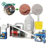 Electronic Waste Recycling Separator Machine , waste Metal Recycling Machine