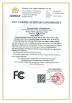 Shenzhen Mannled Photoelectric Technology Co., Ltd Certifications