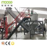 Mooge Tech Designed Stainless Steel Pet Bottle Plastic Recycling Washing Plant
