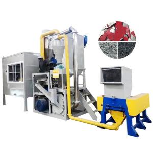 China Aluminum-plastic Waste Treatment Equipment Weighing 5.8t for Recycling Blister Packs on sale