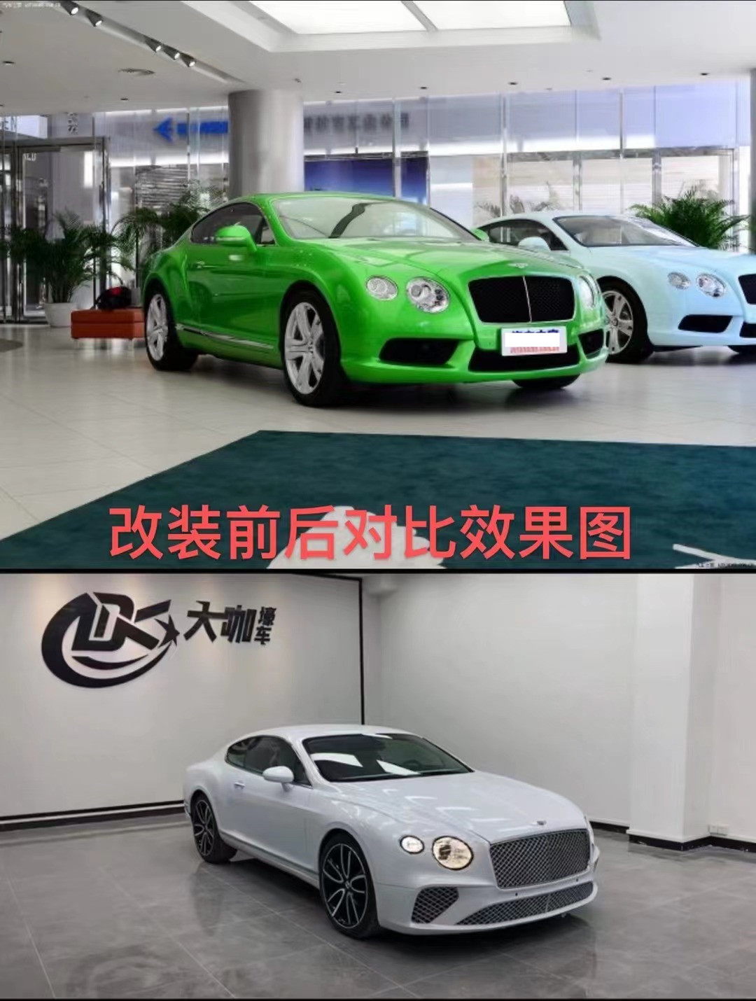 For Bentley Continental GT Body Kit Continental GT Upgraded 2022 Style Front and Rear Bumper Headlights Taillight Body Kit