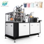 Disposable Hot Drink Cup / Paper Tea cup Manufacturing Machine