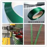 9-32mm Width Range Insulation Strip Extrusion Production Line PET Strap Making