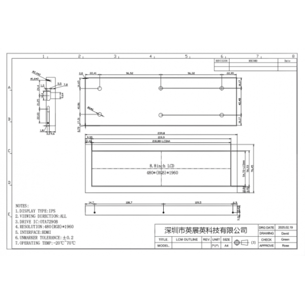 8.8 Inch HDMI LCD Display 480x1920 IPS LCD Panel For Computer Secondary Screen