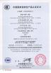 Shenzhen USER Special Display Technologies Co., Ltd Certifications