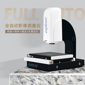 China Semi Automatic Optical Measuring Instruments 2D 2.5D 3D 200mm/S wholesale