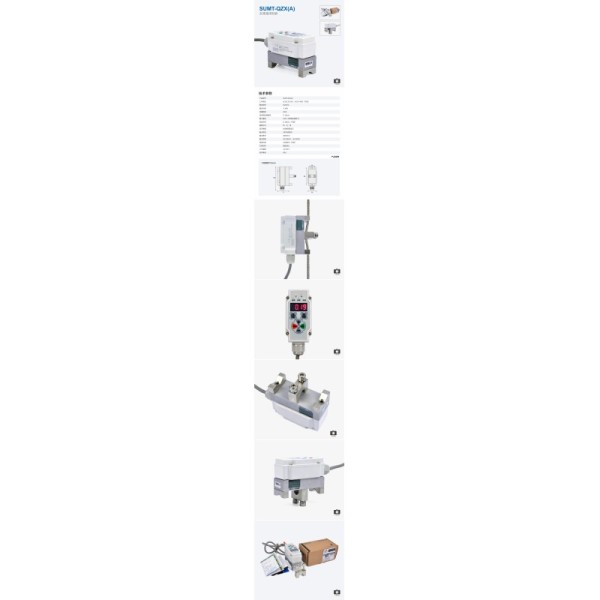 SUMT-QZX(A) Lifting Load Limiter Elevator Load Measuring Device, Overload Alarm, Steel Wire Rope Weight Limit, Elevator Parts