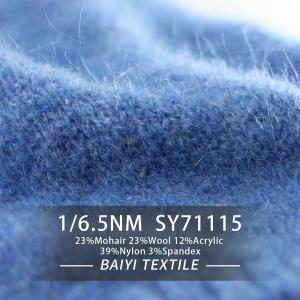 Delicate Smooth Mohair Wool Blend , Crochet Gloves Mohair Silk Wool