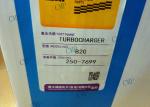 k418 Diesel Engine Turbocharger Turbo For a Car Cat325c , Turbocharger Parts