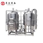 300L micro brewery for sale,beer brewery equipment for brewpub and microbrewry/