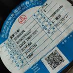 Alloy Steel Round Bar Grade 30CrNiMo8 Diameter 10 - 350mm Hot Rolled Alloy Steel