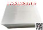 3mm High Transparency Acrylic Sheet Sneeze Guards Desk Divider