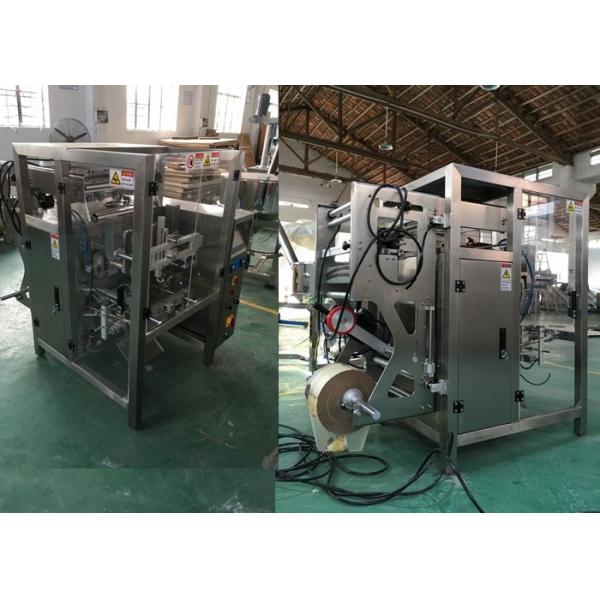 VFFS Coffee Bean Packaging Machine 5 - 50 Bags / Min Product Speed