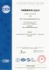 Zhejiang Bioclean Machinery Technology Co., Ltd Certifications