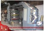 Wide Web Printing Machine , Doctor Blade Flexographic letter press printing