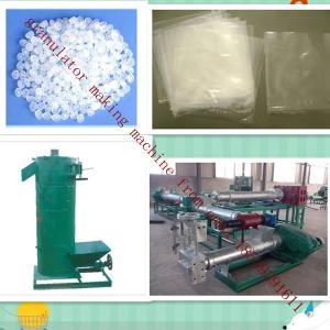 China dehydration rate 99% failure rate lower pet flake plastic dewatering machine wholesale