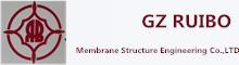 China Guangzhou Ruibo Membrane Structure Engineering Co., Ltd. logo