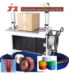 Packaging machinery PP strapping machine Automatic strapping machine Hot melt