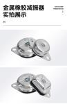 High Hardness Anti Vibration Mount Rubber Mounting Feet