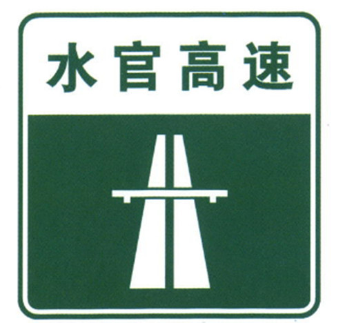 Sign Product Vehicle Distance Confirmation Guide Sign On Road Good Price Traffic Board Supplier