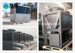 China High Power Quietest Air Source Heat Pump , Inverter Air Exchange Heat Pump wholesale