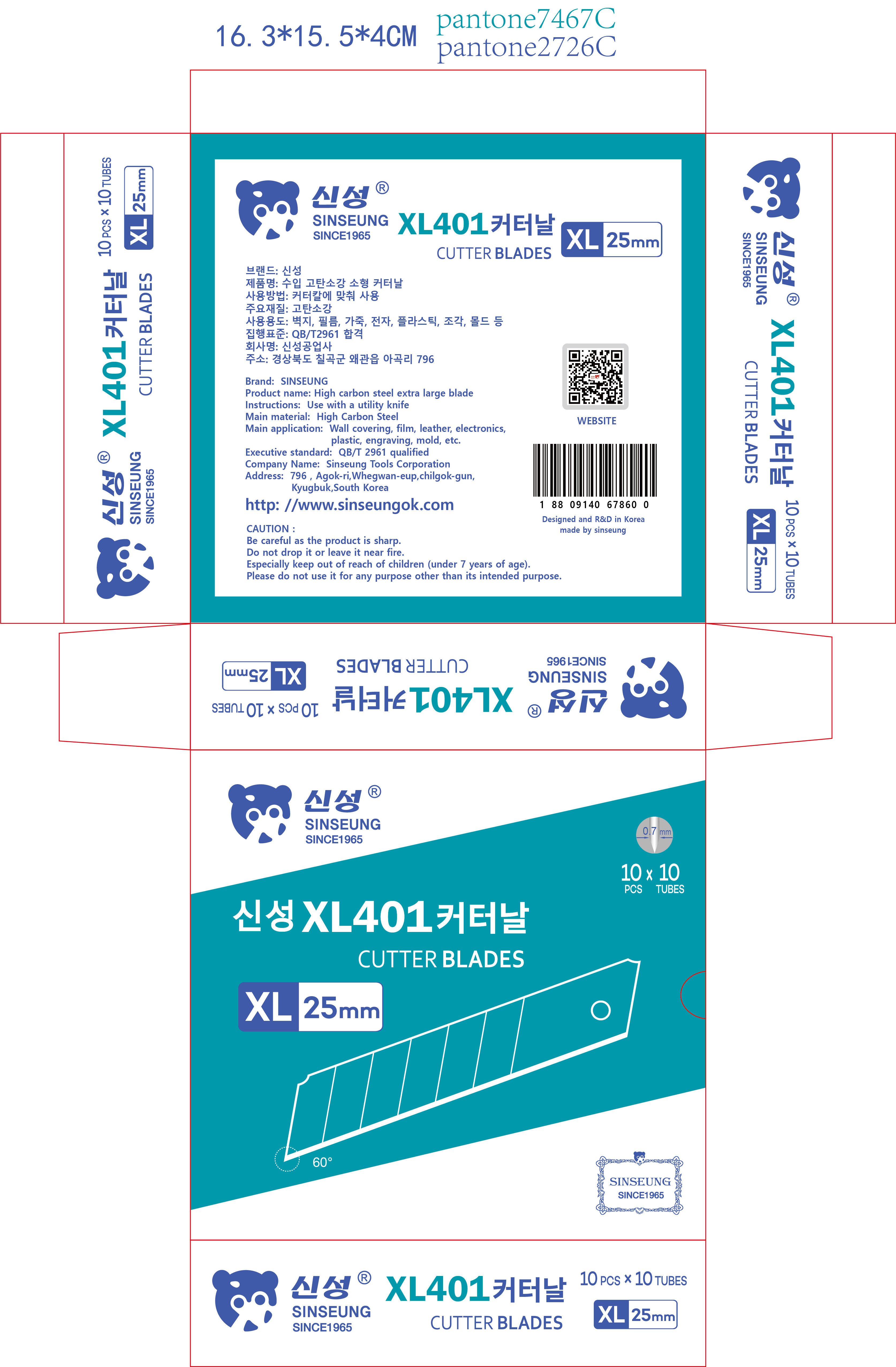 Professional Snap Off Blade 25mm 18mm Heavy Duty Blades 0.7mm Thickness