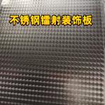 304 Stainless Steel Sheet CD Circle Laser Sheet for Architectural Design